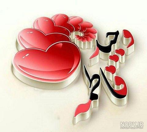 عکس استیکر زینب