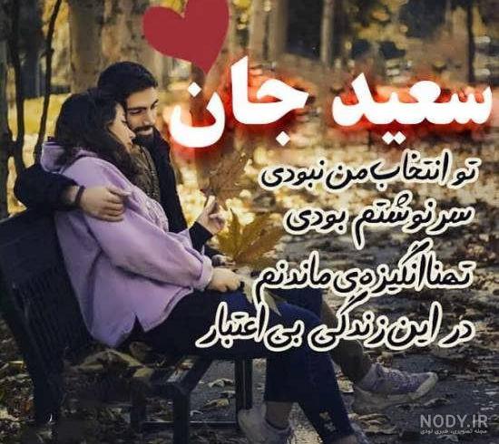عکس اسم یوسف به انگلیسی عکس اسم یوسف به انگلیسی