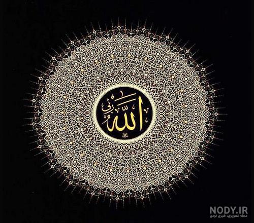 عکس الله سنه توکل عکس الله سنه توکل