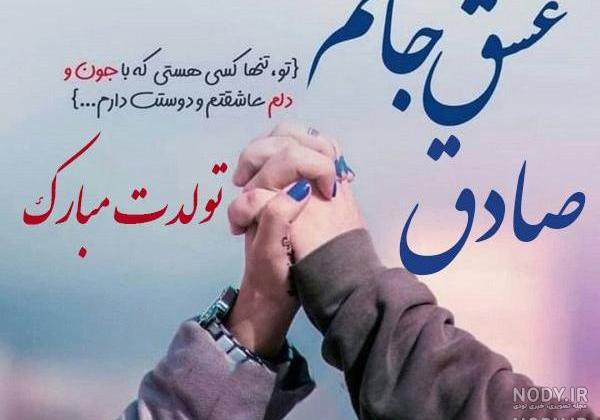عکس امام رضا دوست دارم عکس امام رضا دوست دارم