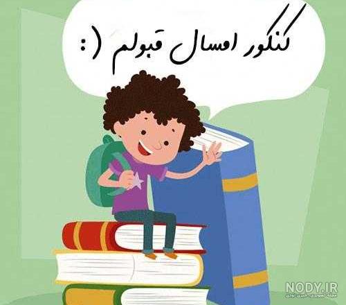 عکس انگیزشی زیبا عکس انگیزشی زیبا
