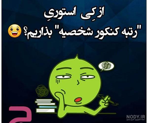 عکس انگیزشی پزشکی عکس انگیزشی پزشکی