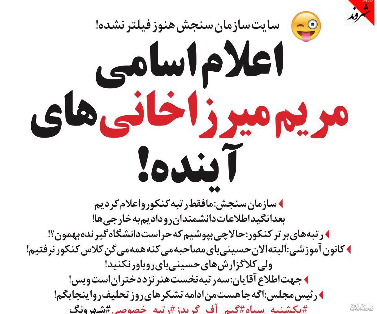 عکس انگیزشی کنکور برای پروفایل عکس انگیزشی کنکور برای پروفایل