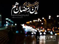 عکس برای پروفایل واتساپ مذهبی