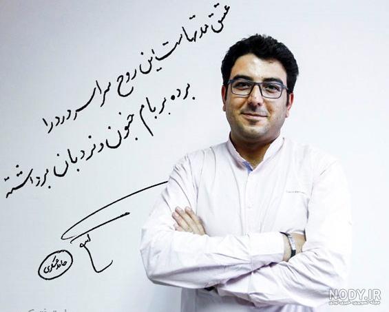 عکس حامد عسکری شاعر