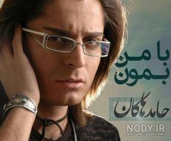 عکس حامد هاکان و همسرش