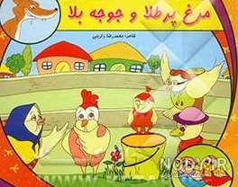 عکس حسن پرطلا عکس حسن پرطلا