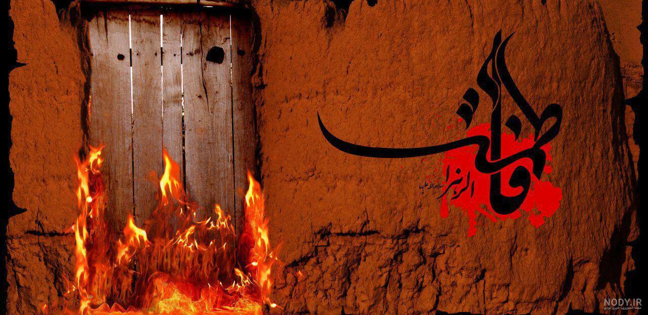 عکس حضرت فاطمه زهرا برای کلیپ