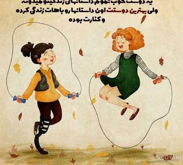 عکس خنده دار جدید