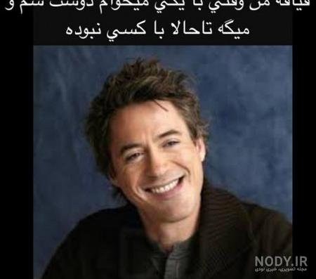 عکس خنده دار حیوانات با متن