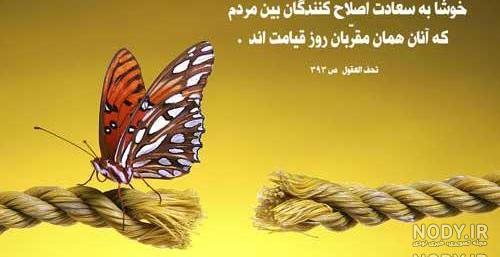 عکس دختر مذهبی خوشگل