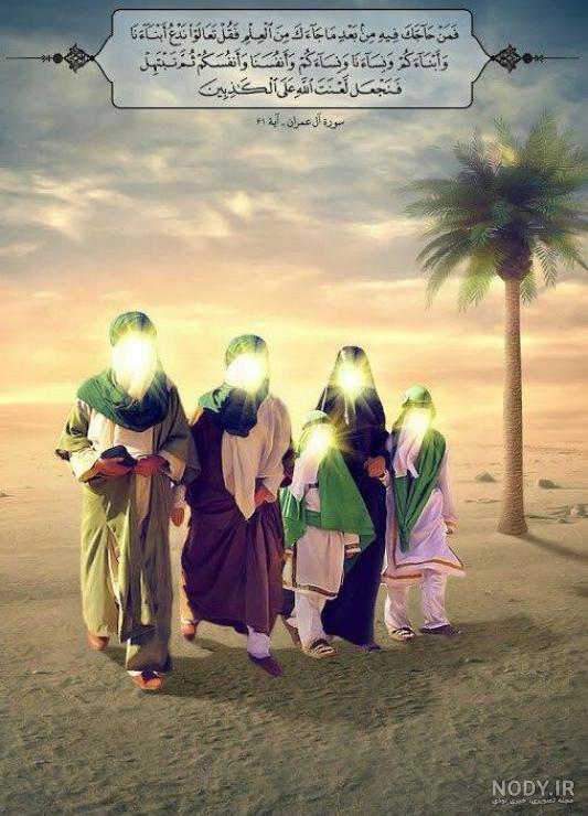 عکس دختر مذهبی فانتزی