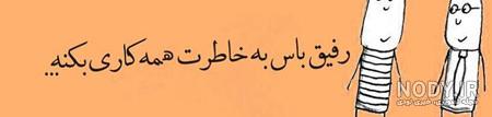 عکس رفیق دخترونه بدون متن کارتونی