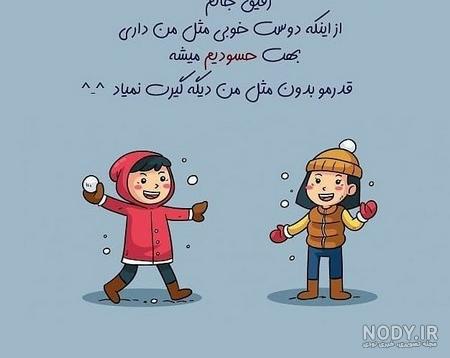 عکس رفیق دخترونه لاکچری بدون متن