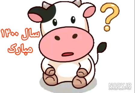 عکس سال نو مبارک اینستا