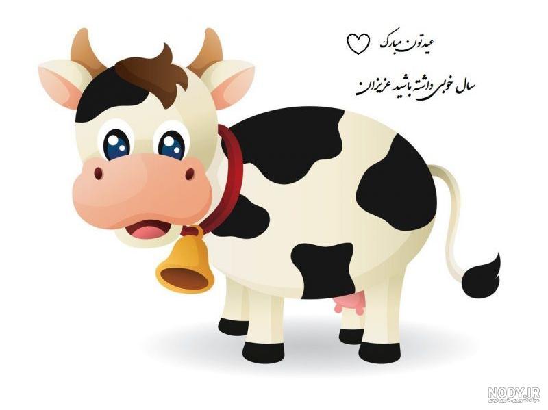 عکس سال نو مبارک ۱۴۰۰