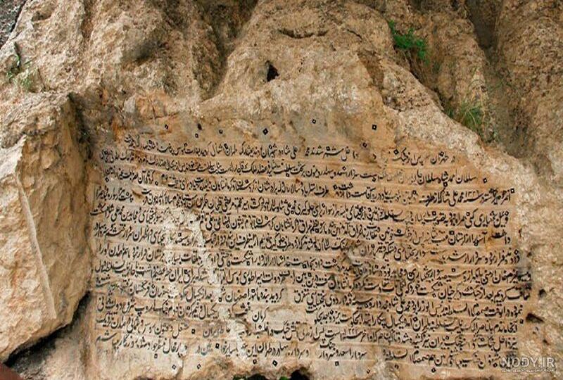 عکس طبیعت پیرغار