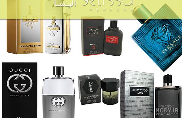 عکس عطر زنانه فرانسوی