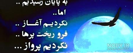 عکس عید مبارک عکس عید مبارک