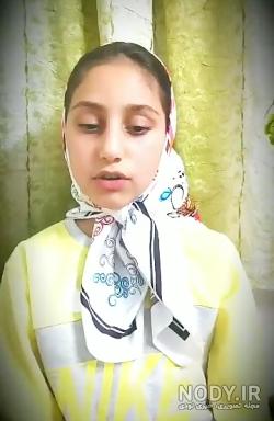 عکس فاطمه چگینی عکس فاطمه چگینی