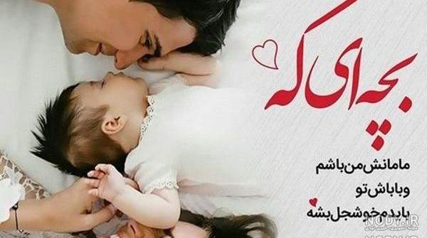 عکس فانتزی پسرم و باباش