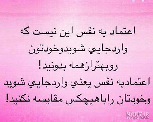 عکس نفس کشیدن عکس نفس کشیدن