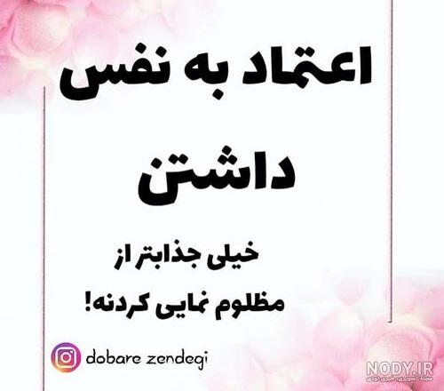 عکس نوشته برای اسم نفس عکس نوشته برای اسم نفس