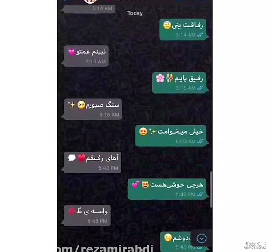 عکس نوشته برای رفیق صمیمی عکس نوشته برای رفیق صمیمی
