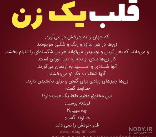 عکس نوشته تنهایی خاص عکس نوشته تنهایی خاص