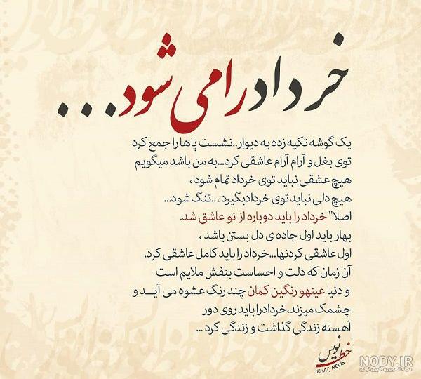 عکس نوشته تولدم مبارک خردادی