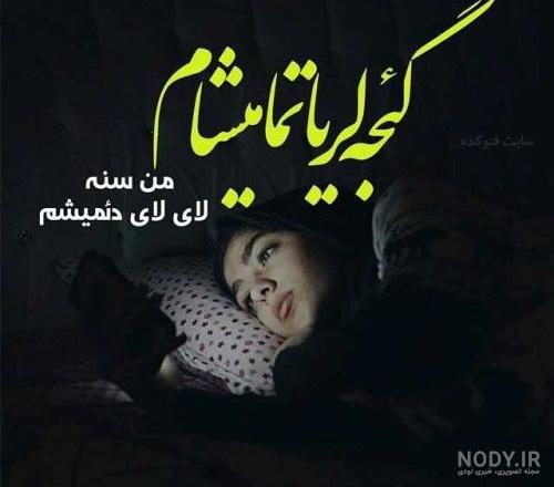 عکس نوشته خدا جدید 98 عکس نوشته خدا جدید 98