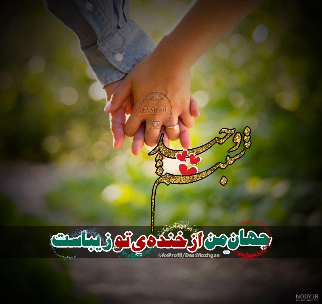 عکس نوشته زینب انگلیسی