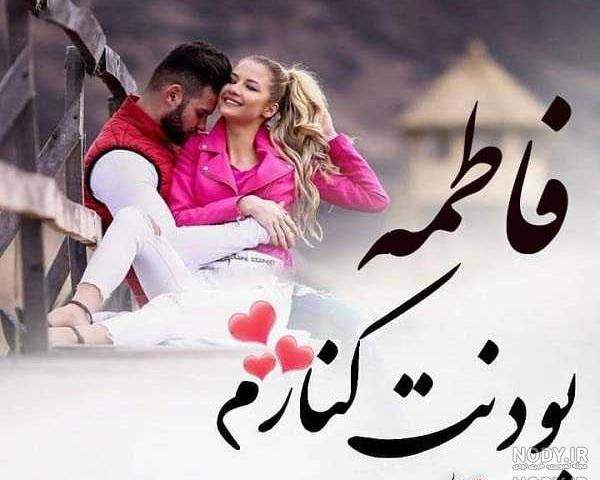 عکس نوشته سجاد عکس نوشته سجاد
