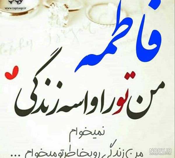 عکس نوشته سجاد به انگلیسی عکس نوشته سجاد به انگلیسی