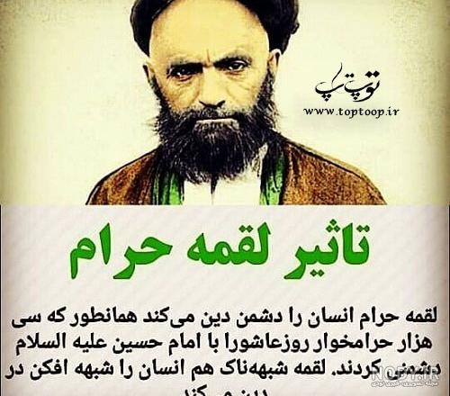 عکس نوشته سید علی قاضی طباطبایی