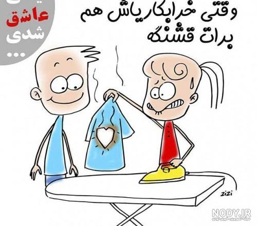 عکس نوشته طنز درباره ممد