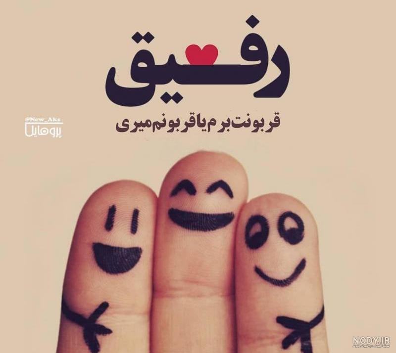 عکس نوشته طنز درباره ممد