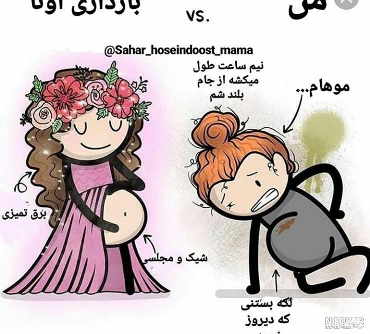 عکس نوشته طنز فانتزی