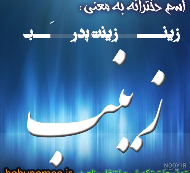 عکس نوشته عشقم محمد