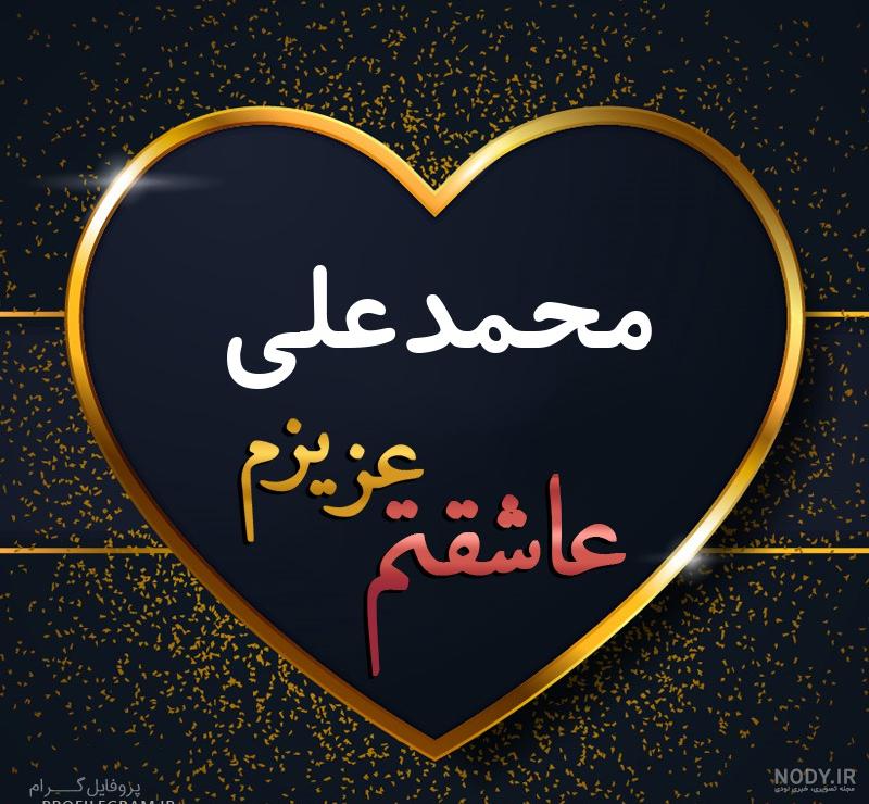 عکس نوشته محمد علی کلی عکس نوشته محمد علی کلی