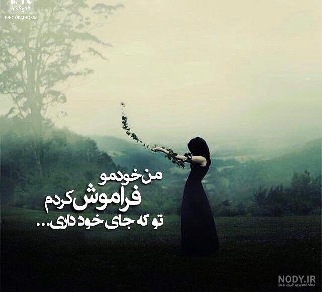 عکس نوشته های آموزنده جدید