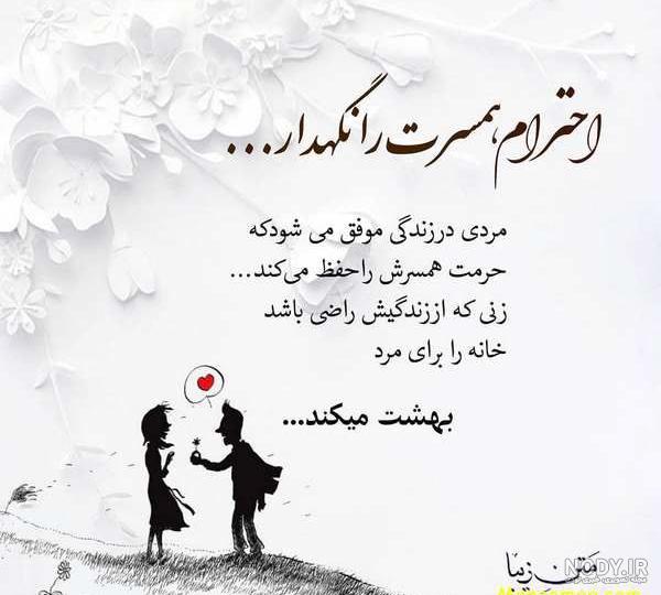 عکس نوشته های مفهومی و سنگین