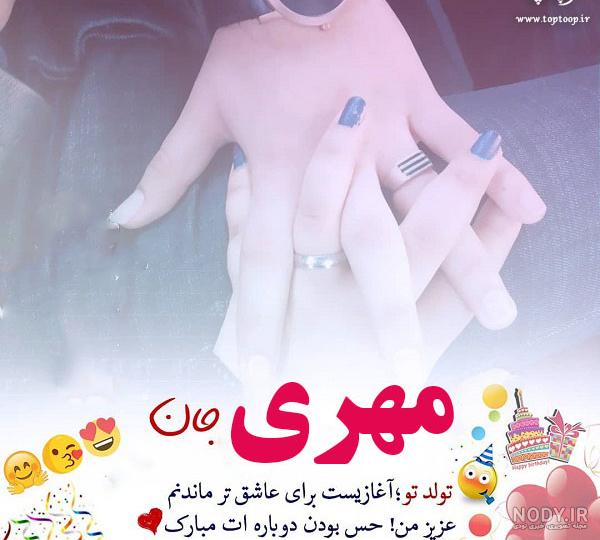 عکس نوشته ی احمد رضا تولدت مبارک عکس نوشته ی احمد رضا تولدت مبارک