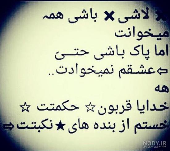 عکس های با معنی و زیبا