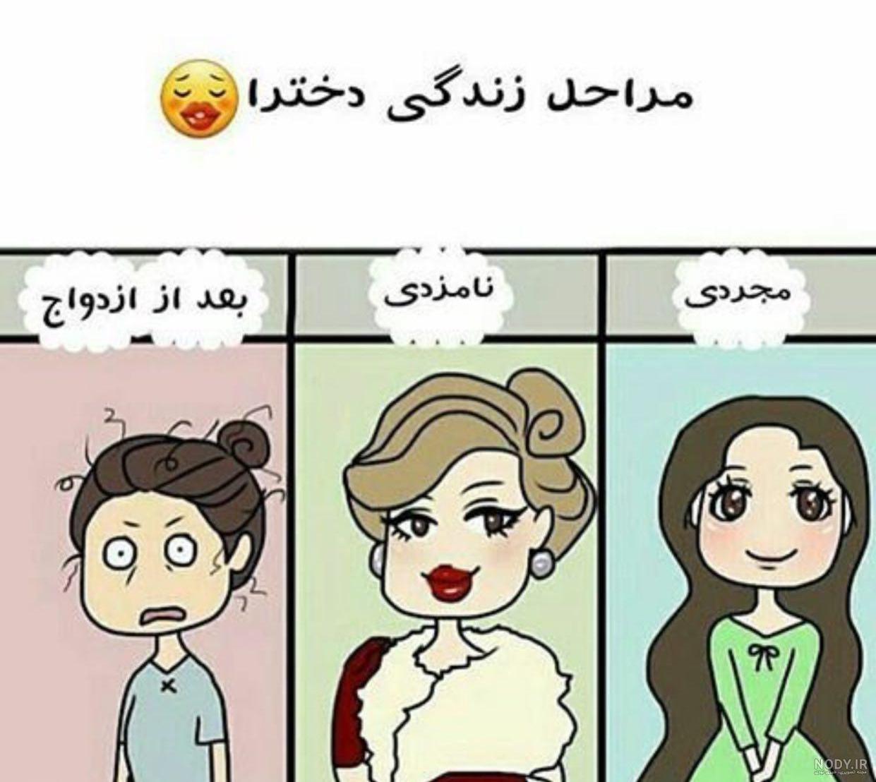 عکس های خنده دار طنز