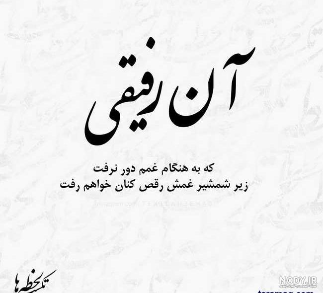 عکس های نوشته دار عاشقانه