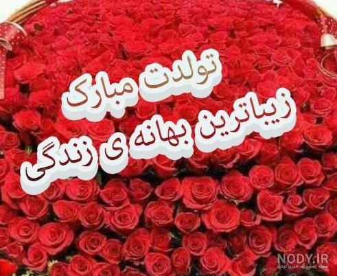 عکس پروفایل تولد پسرم حسین عکس پروفایل تولد پسرم حسین