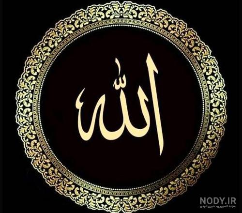 عکس پروفایل خدایا شکرت جدید عکس پروفایل خدایا شکرت جدید