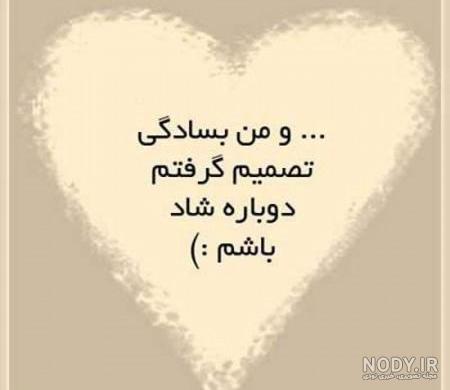عکس پروفایل شاد و پر انرژی عکس پروفایل شاد و پر انرژی