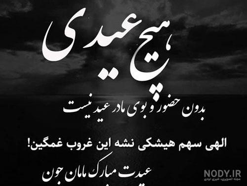 عکس پروفایل غمگین عکس پروفایل غمگین